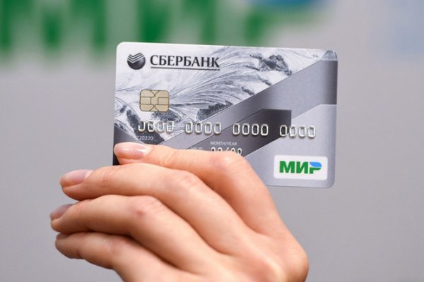 Как найти актуальную ссылку на кракен