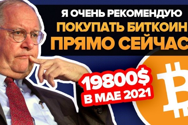 Кракен вход рабочий