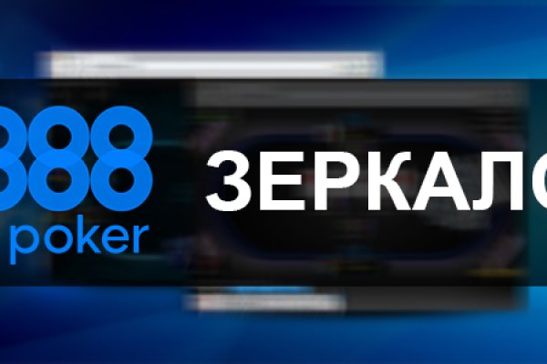 Кракен даркнет маркет