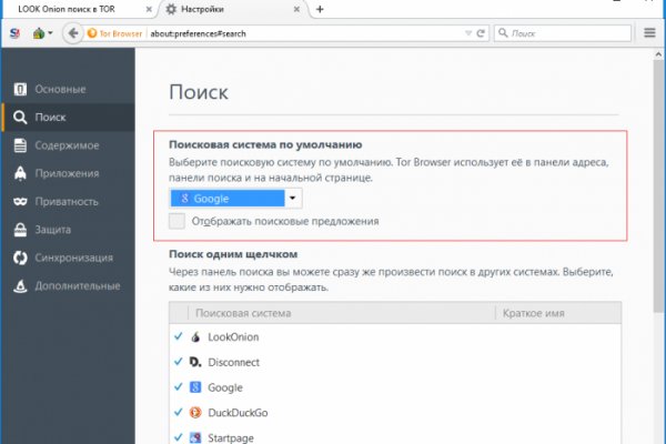 Кракен тор kraken dark