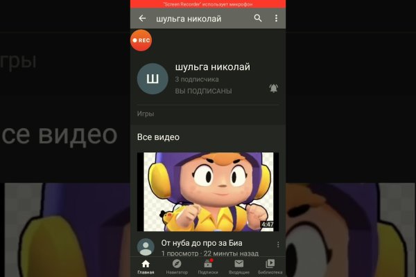Кракен даркнет стор