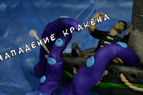 Аутентификатор кракен