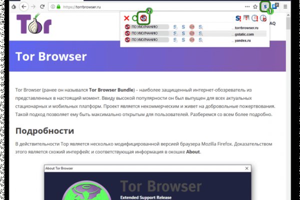 Kraken официальный сайт ссылка через tor