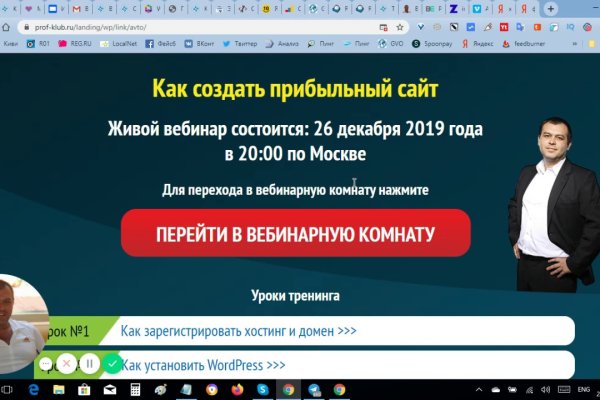Кракен зеркало 2025