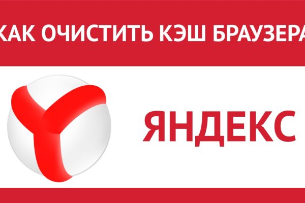 Кракен ссылка на сайт com