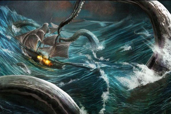 Solaris kraken