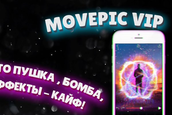 Darknet магазин