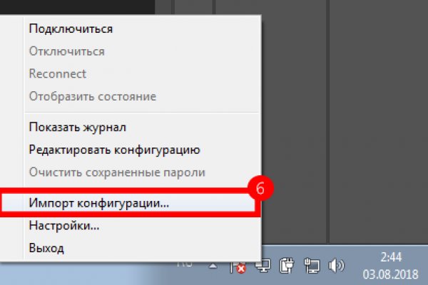 Замена hydra