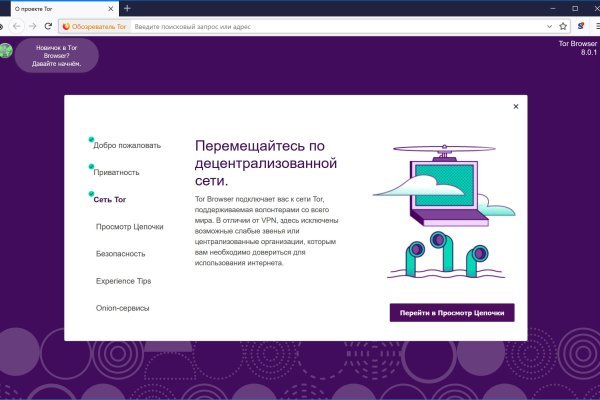 Kraken17 at сайт