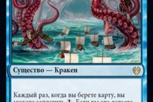 Вместо гидры