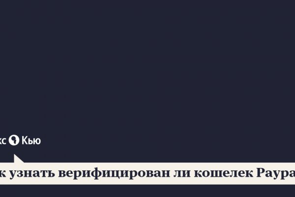 Зайти на кракен без тора