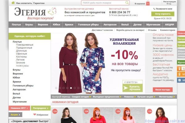 Кракен сайт закладок