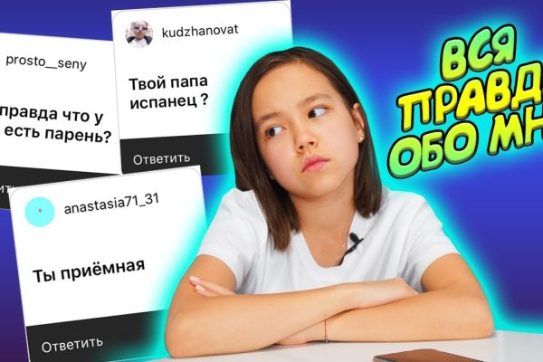 Кракен ссылка призыва нет