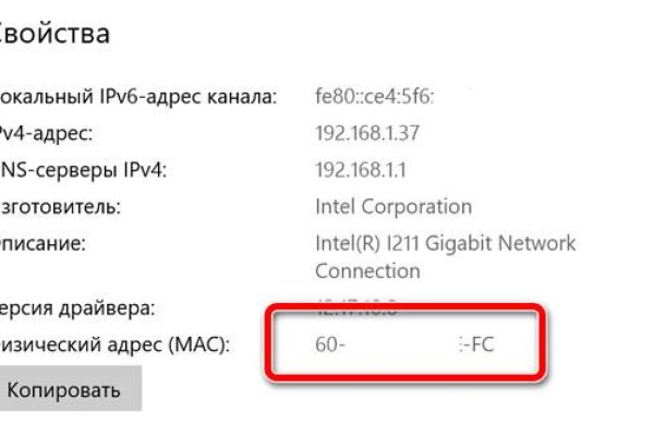 Kraken вход kraken torion