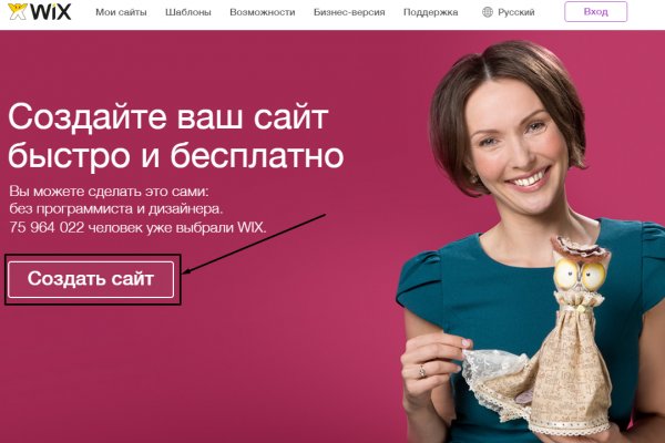 Кракен шоп даркнет