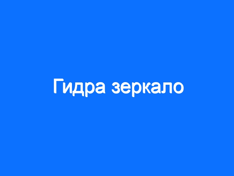 Официальный сайт kraken kraken clear com