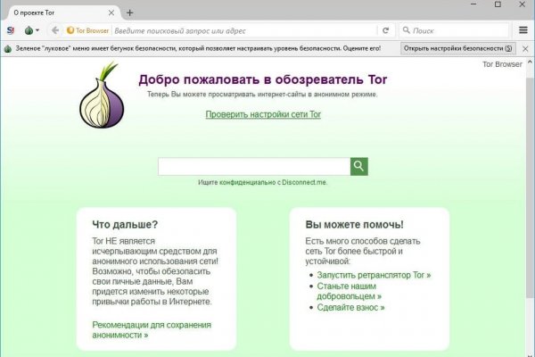 Кракен площадка торговая kr2web in