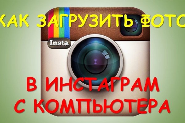 Кракен даркнет ссылка