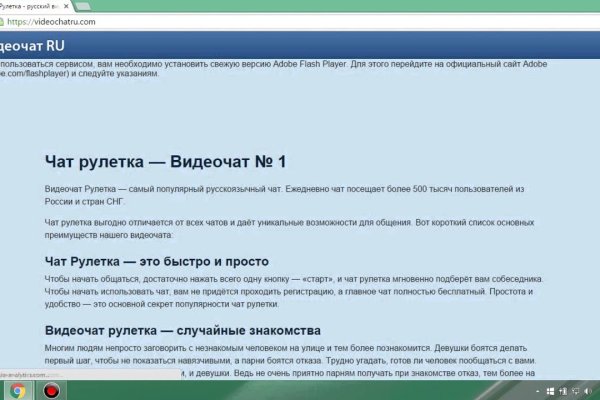 Кракен даркнет маркет