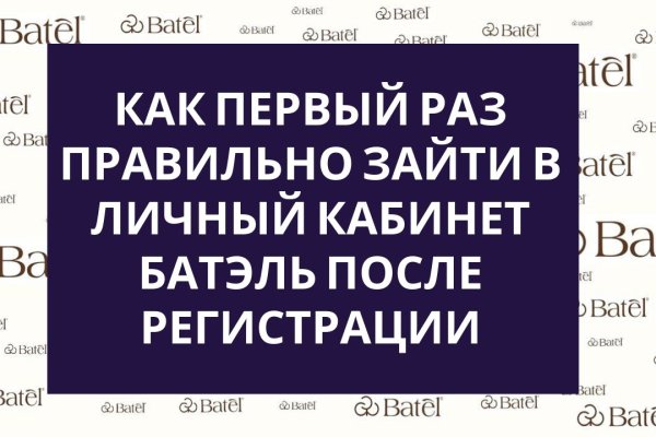 Кракен нет
