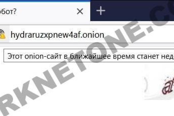 Кракен онион