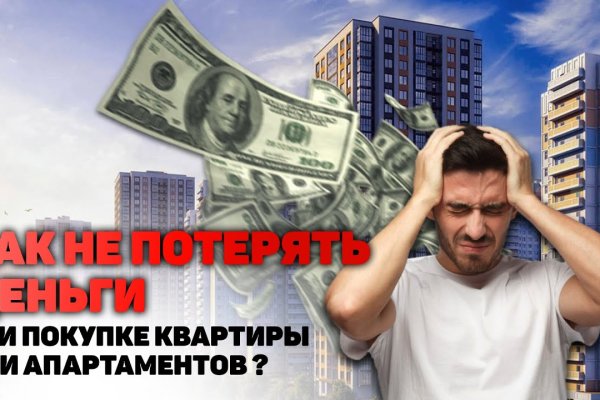 Кракен вход krakens13 at