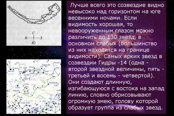 Кракен зеркала официальные