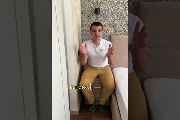 Кракен современный даркнет маркетплейс