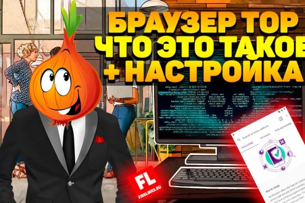 Kraken market ссылка тор