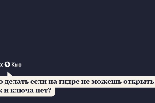 Ссылки на кракен at
