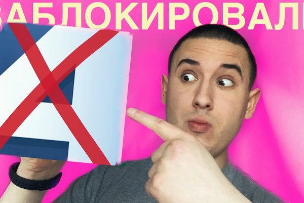 Кракен что это за маркетплейс