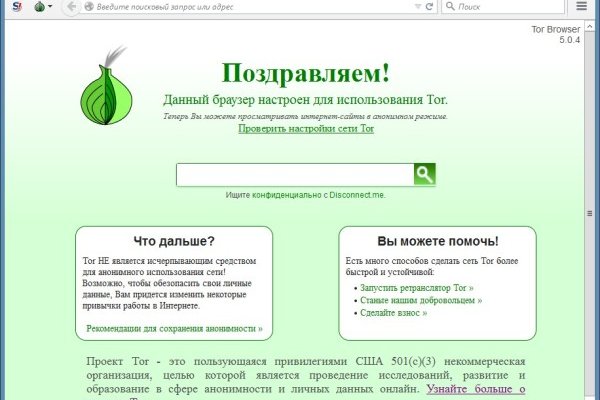 Кракен зеркало прокатис