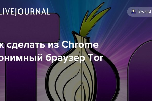 Кракен через тор браузер