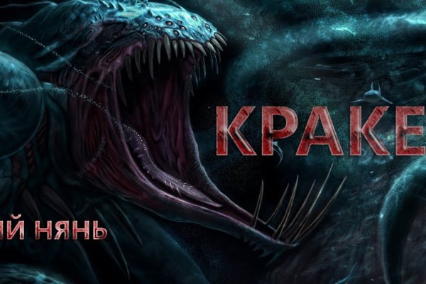 При входе на кракен пишет вы забанены