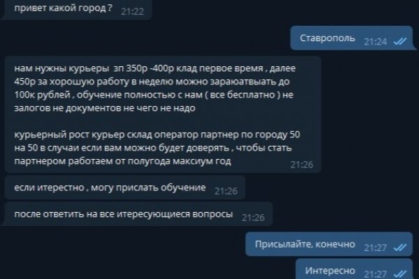 Кракен не работает тор