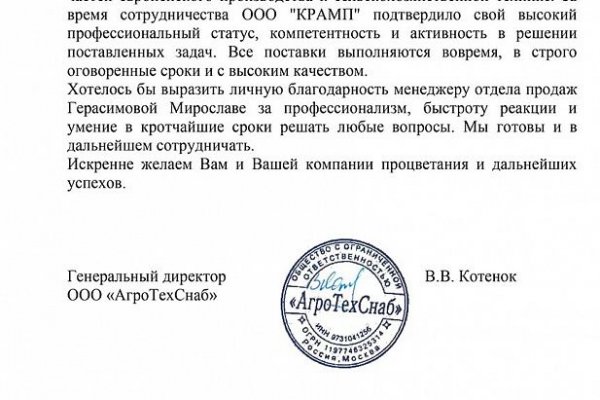Кракен ссылка что это