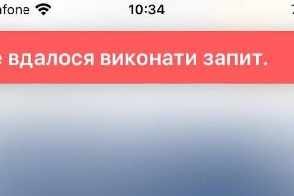 Даркнет площадки