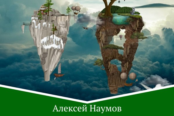 Кракен тор store
