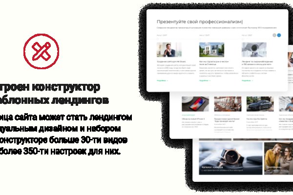 Как вывести деньги с кракена маркетплейс
