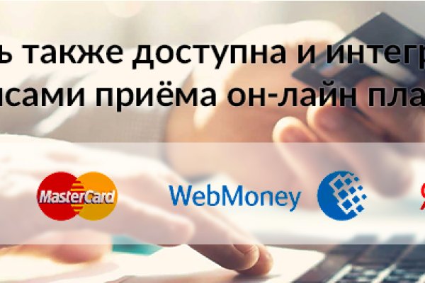 Как восстановить доступ к аккаунту кракен