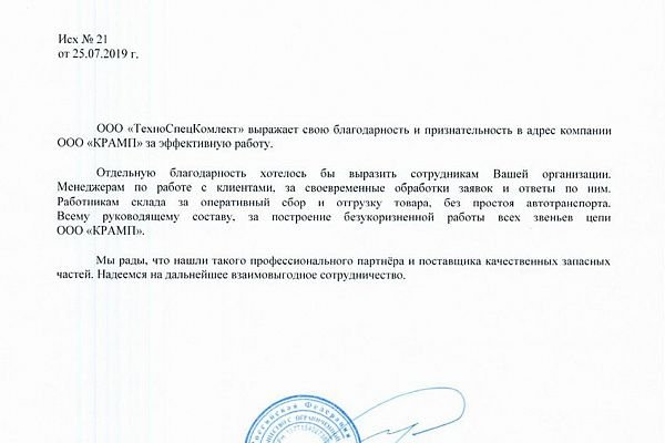 Маркетплейс кракен kraken darknet top