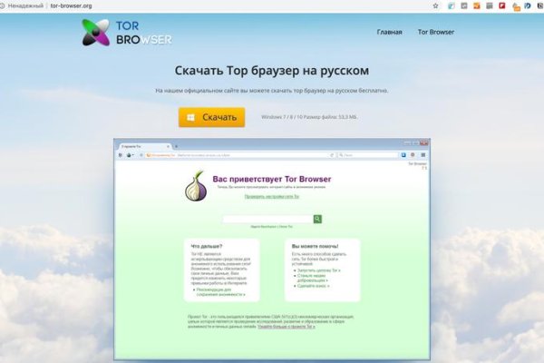 Можно ли зайти на кракен через обычный браузер