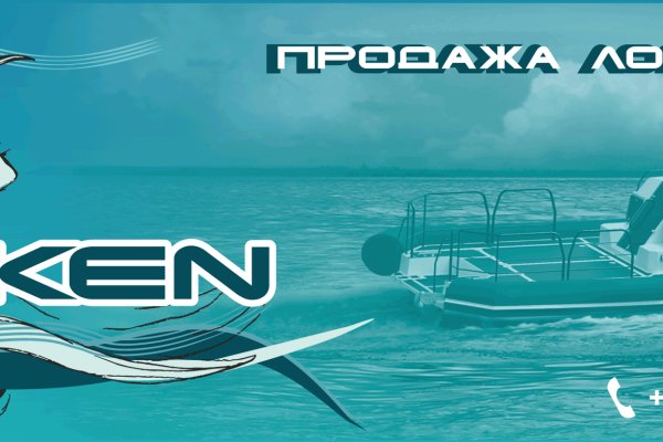 Рабочее зеркало кракен
