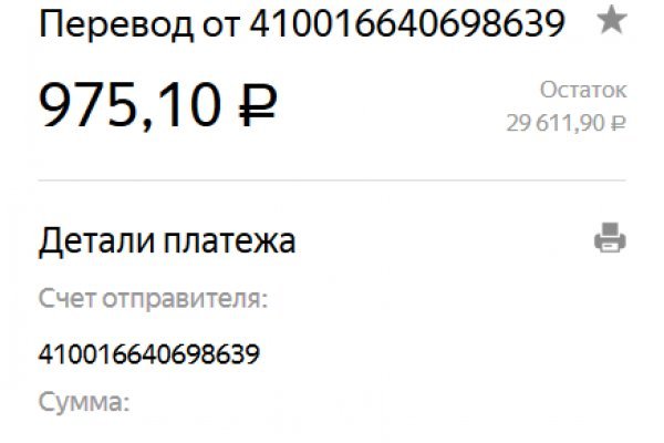 Ссылка на кракен официальный