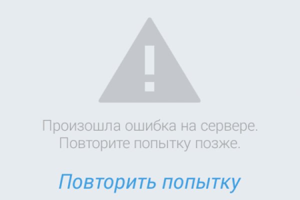 Что такое кракен маркет